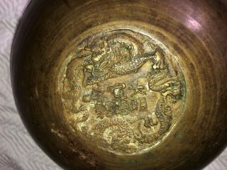 17th/ 18thc Antique Xuande Mark Chinese Bronze Bowl Censer Pot Incense Burner