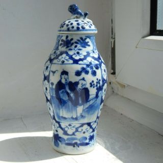 A Fine Chinese Antique Porcelain Blue And White Baluster Lidded Vase