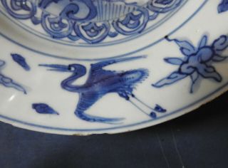CHINESE PORCELAIN MING DYNASTY BLUE & WHITE DISH - WANLI PERIOD (1573 - 1619) 3