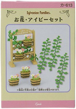 Sylvanian Families Furniture Flower Ivy Set Mosquito - 613