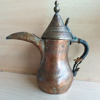 41 Old Antiques Islamic / Saudi Bedouin Dallah Copper / Brass Pot Jug Jar
