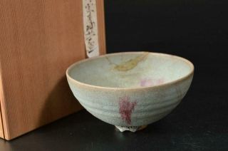 T8814: Chinese Blue Glaze Tea Bowl Green Tea Tool W/box Tea Ceremony