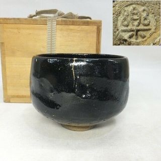 A242: Japanese Tea Bowl Of Old Kuro - Raku Pottery With Good Taste And Raku 