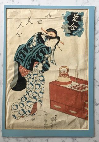 Antique Japanese Woodblock Print Geisha Girl Beside Hibachi