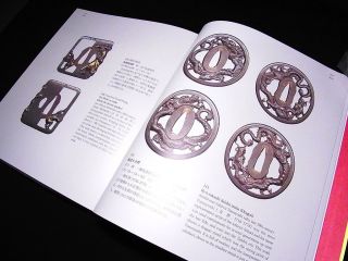 Nbthk Limited Book " Iron Tsuba " With English Texts.  Nobuie,  Yamakichibei,  Daisho