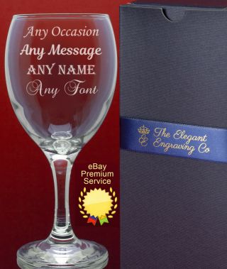 Personalised Engraved Wine Glass - Any Message Weddings Bridesmaid Birthdays Etc