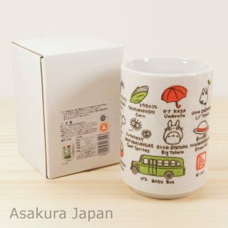 My Neighbor Totoro Japanese Tea Cup Sushi Yunomi Ghibli English Translation