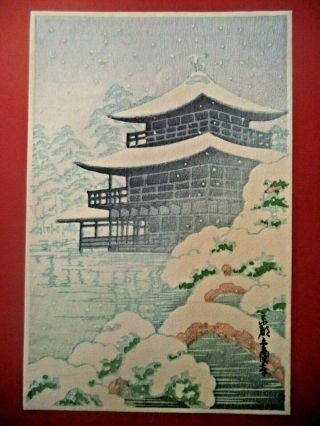 Antique Japanese Woodblock Print - Kinkakuji Temple In The Snow Modern