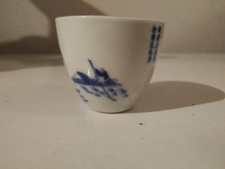 Antique Ming Dynasty Porcelain Tea Cup 4