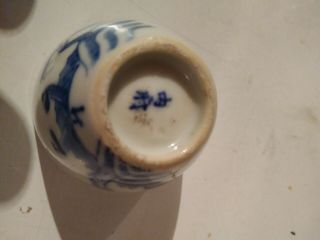 Antique Ming Dynasty Porcelain Tea Cup 7