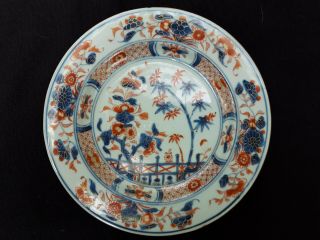 Kangxi Period Chinese Imari Plate Early 18th C.  Qing Dynasty