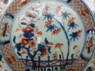 Kangxi Period Chinese Imari Plate Early 18th C.  Qing Dynasty 2
