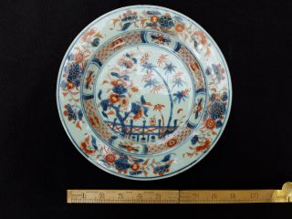 Kangxi Period Chinese Imari Plate Early 18th C.  Qing Dynasty 3
