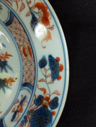 Kangxi Period Chinese Imari Plate Early 18th C.  Qing Dynasty 8