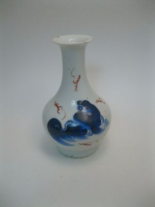 Antique Chinese Porcelain Vase W Foo Dog & Calligraphy