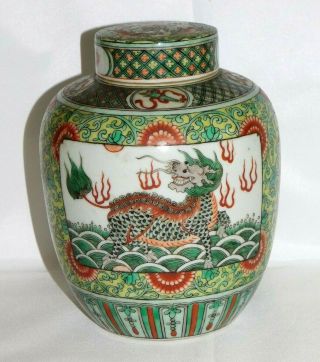 Fine,  19th.  C Antique Chinese Porcelain Famille Verte Wucai Vase Lidded Jar Qing