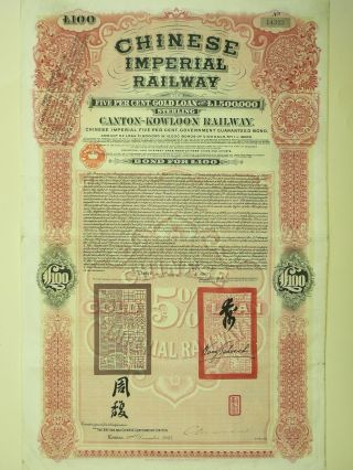 Chinese Imperial Railway Bond Certificate Canton Kowloon C1907