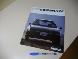 Mazda Savanna Rx - 7 Japanese Brochure 1983/01 Sa22c 12a
