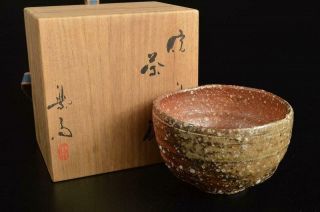 T9475: Japanese Shigaraki - Ware Youhen Pattern Tea Bowl Rakusai Made W/signed Box