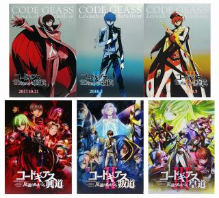 Code Geass:lelouch Of The Rebe 2017 - 2018 Anime Movie 7 