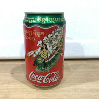 Water Festival 2001 Coca Cola Coke Can From Cambodia Very Rare