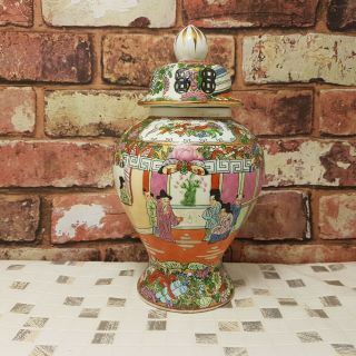 Antique Chinese Vase Famille Rose Jar With Lid Qianlong Mark Porcelain Vintage
