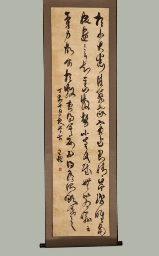 Long Chinese 100 Hand Writing Calligraphy Characters Old Scroll Painting Yy39