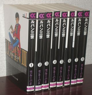 Lupin Iii Comic Complete Full Set Vol.  1 - 8 Japanese Edition