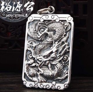 32g Pure Silver 100 999 Silver Handcraft Carved Treasure Dragon Pendant Amulet