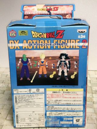 Dragon Ball Z Raditz DX Action Figure BANPRESTO Rare Vintage item 3