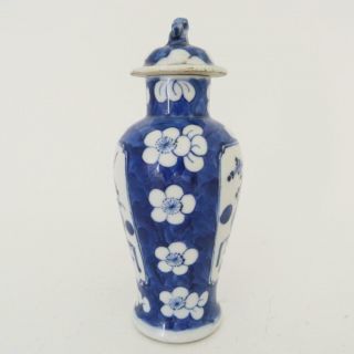 CHINESE BLUE AND WHITE MEIPING PORCELAIN VASE,  18TH CENTURY 3