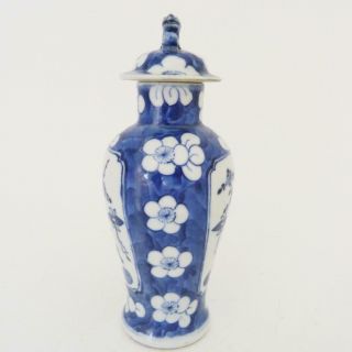 CHINESE BLUE AND WHITE MEIPING PORCELAIN VASE,  18TH CENTURY 5