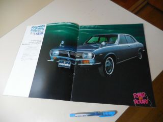 Mazda CAPELLA Japanese Brochure 1970/07 S122A SNA RX - 2 2