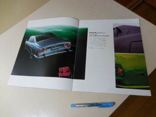 Mazda CAPELLA Japanese Brochure 1970/07 S122A SNA RX - 2 3