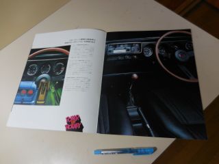 Mazda CAPELLA Japanese Brochure 1970/07 S122A SNA RX - 2 4