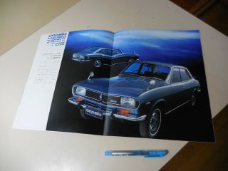 Mazda CAPELLA Japanese Brochure 1970/07 S122A SNA RX - 2 5
