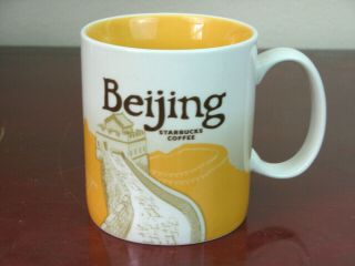 Beijing Starbucks City Coffee Mug 2017 16 Oz Cup Great Wall Of China