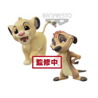 Ec Banpresto Disney Characters Fluffy Puffy Figure Lion King Simba And Timon