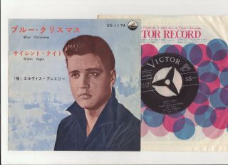 Elvis Presley 1959 Japan 45 
