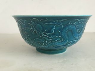 Vintage Chinese Porcelain Blue Glaze Qianlong Mark Dragon Bowl 6 1/8 " Cup