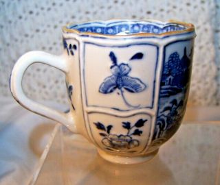 Rare Moulded Designs Antique Small Chinese Qianlong Blue White Tea Cup 18th