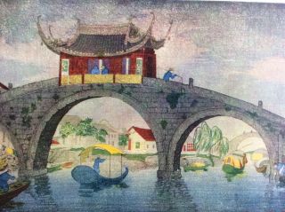 Elizabeth Keith,  Tipped In Lithograpgy,  Bridge In Soochow,  1928,  China