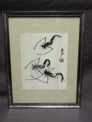 Vintage Signed Oriental Chinese Or Japanese Silk / Cloth Framed Picture