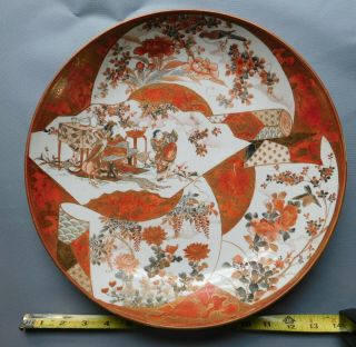 Large Antique Japanese Imari Platter Meiji Period Late 19th C Gold Bird Blossom
