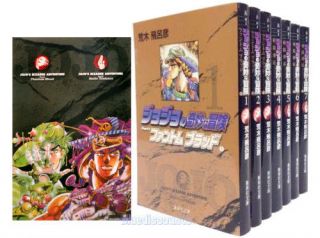 JoJo ' s Bizarre Adventure PHANTOM BLOOD,  BATTLE TENDENCY 1 - 7 Manga BOX SET w/Card 5