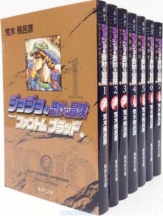 JoJo ' s Bizarre Adventure PHANTOM BLOOD,  BATTLE TENDENCY 1 - 7 Manga BOX SET w/Card 6