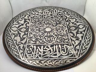 Antique Islamic Ottoman Arabic Silver Inlaid On Copper Tray