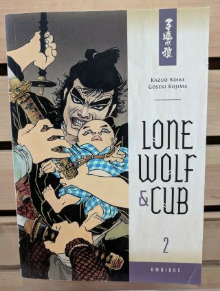 Lone Wolf And Cub Vol 2 Tp Tpb First Print 2013 Dark Horse Omnibus