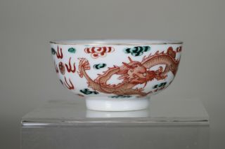 Antique Chinese Qing Dynasty Bowl Famille Verte Dragons Pearl Yongzheng Mark