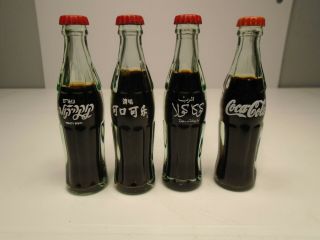 4 Commemorative Mini 3 " Coca Cola Coke Glass Bottles International Languages